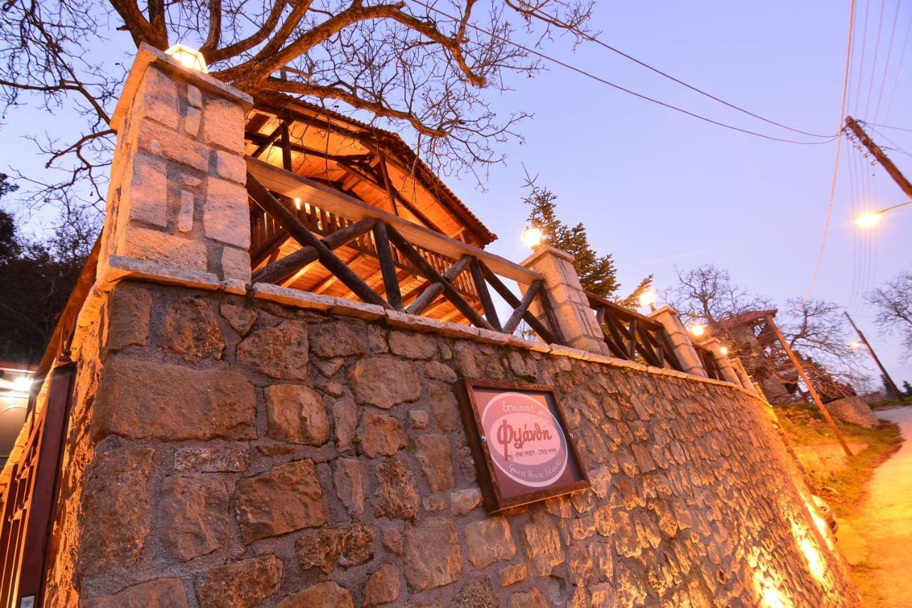 Villa Filanthi à Kato Sinikia Trikalon Extérieur photo